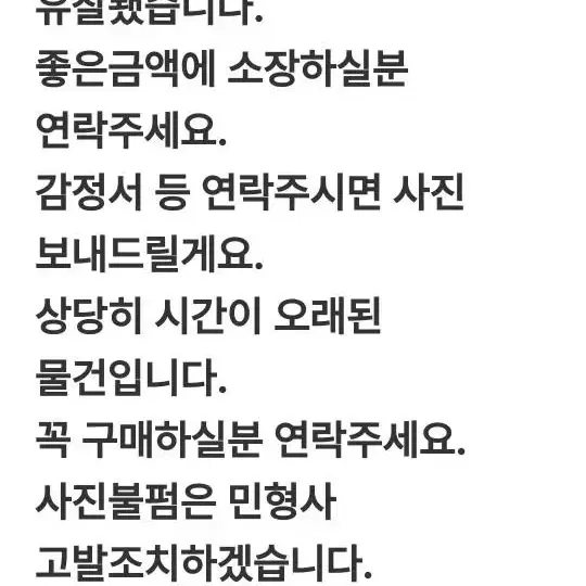 금동반가사유상 이고요 크고요 전체금동 반가사유상동상