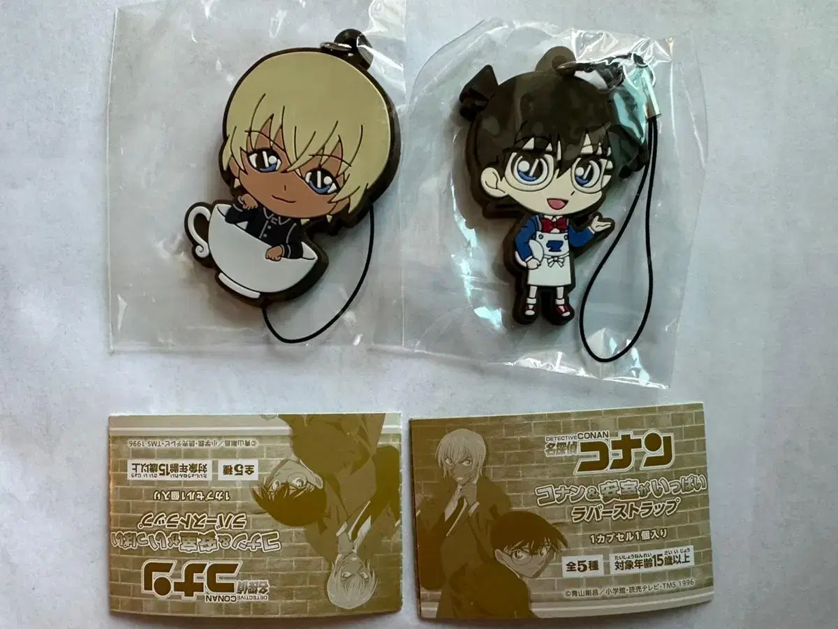 Detective Conan Rubber Strip Amuro/Conan