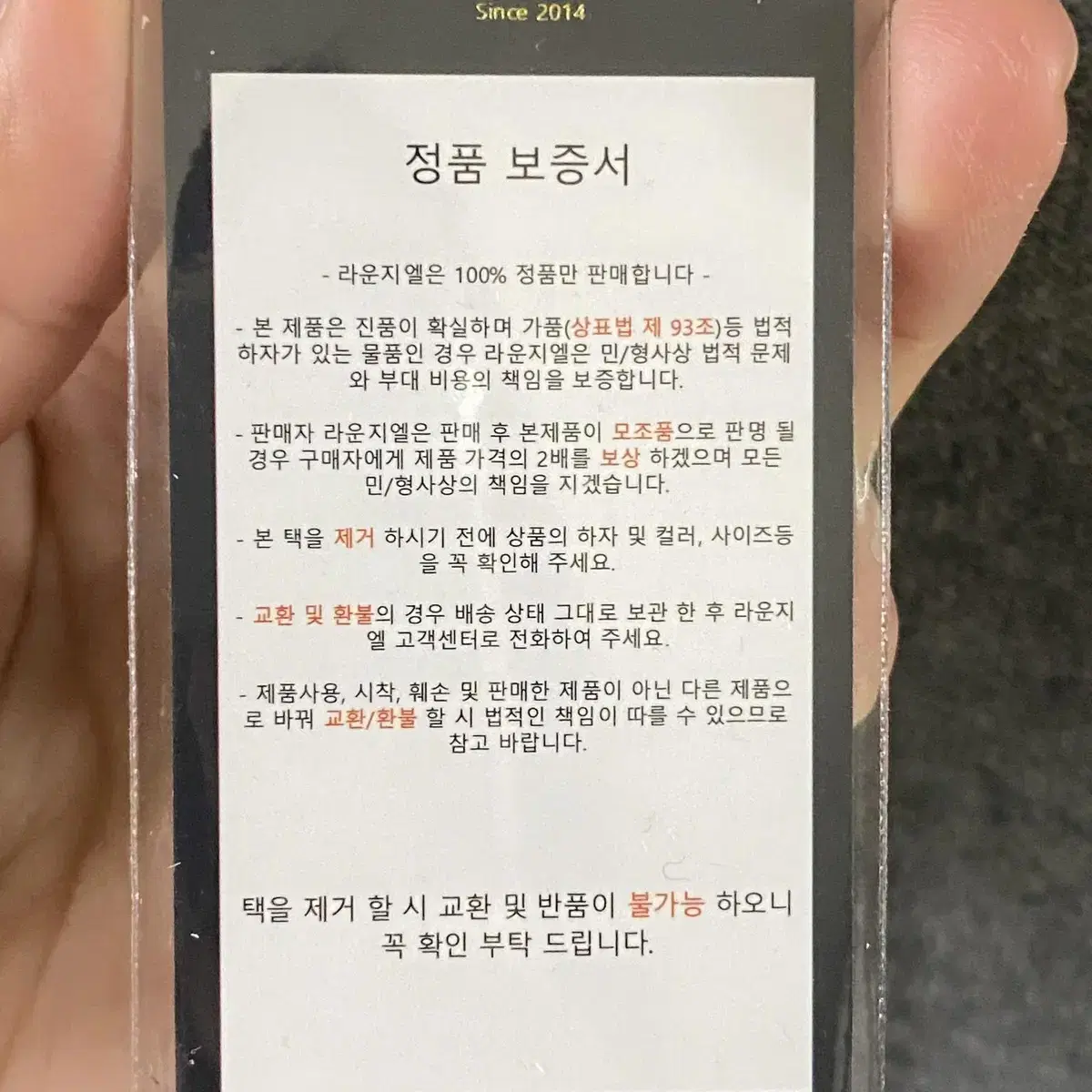 [XL Size] 에르메스 샹달 캐시미어 후드집업 새상품