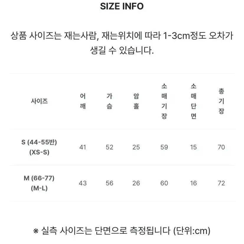 로렌하이 브라운 미디자켓