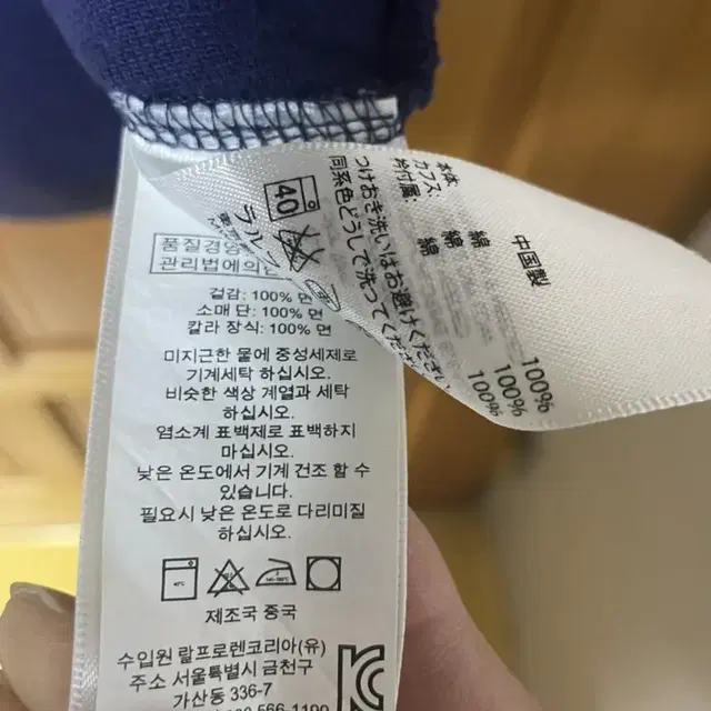 폴로 랄프로렌 남성 카라티셔츠 정품