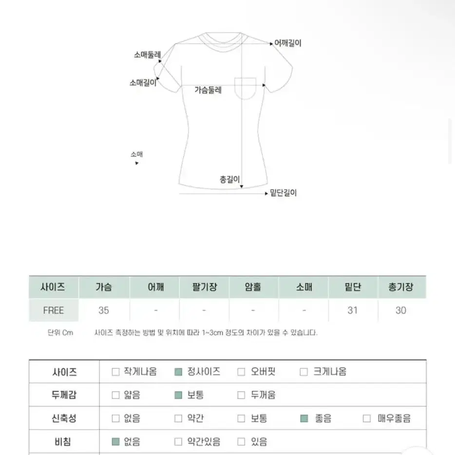 새상품) 쉬폰 리본 블라우스 페스티벌 나시