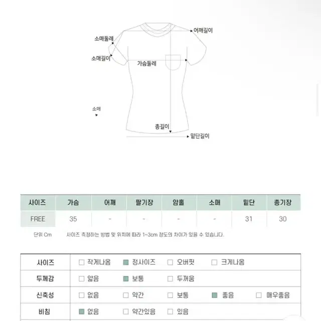 새상품) 쉬폰 리본 블라우스 페스티벌 나시