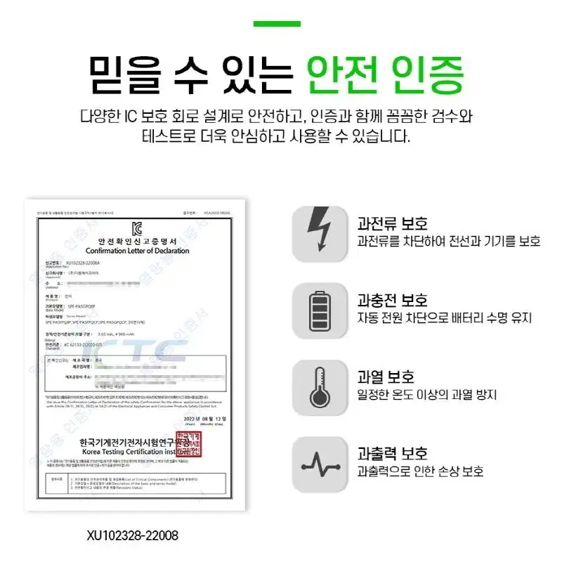 064 C타입 일체형 미니보조배터리 5000mAh 화이트