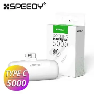 064 C타입 일체형 미니보조배터리 5000mAh 화이트