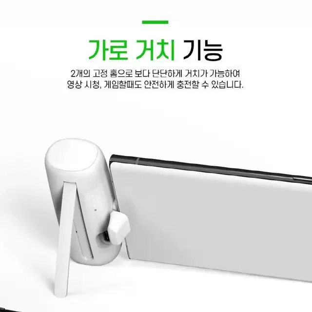 064 C타입 일체형 미니보조배터리 5000mAh 화이트