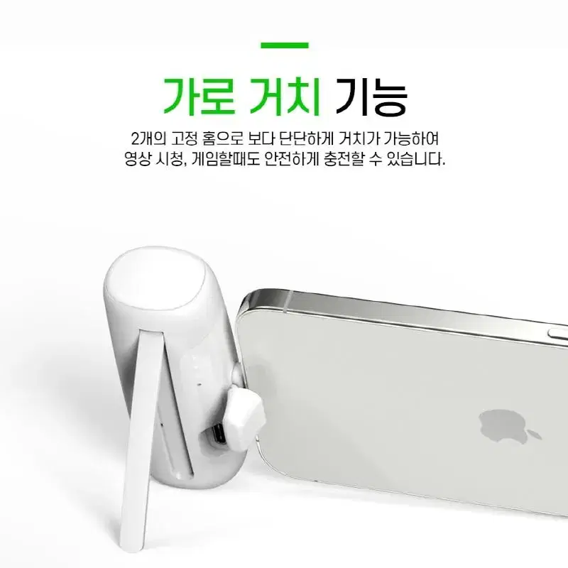 065 8핀 일체형 미니보조배터리 5000mAh 화이트