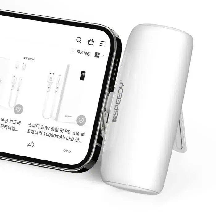 065 8핀 일체형 미니보조배터리 5000mAh 화이트