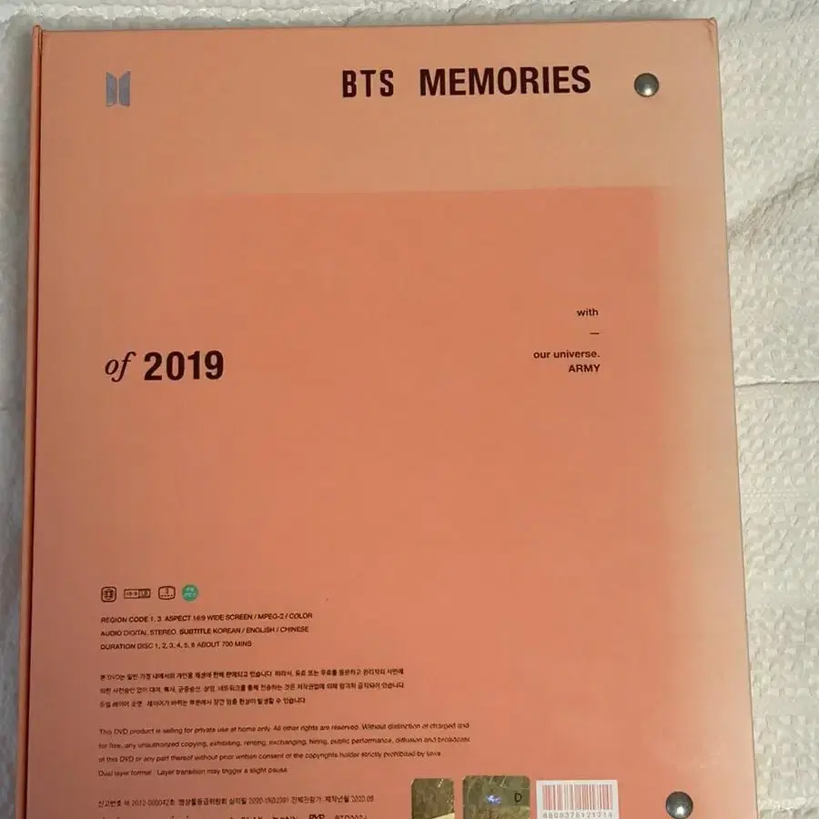 (급처)방탄 방탄소년단 2019 메모리즈(memories)