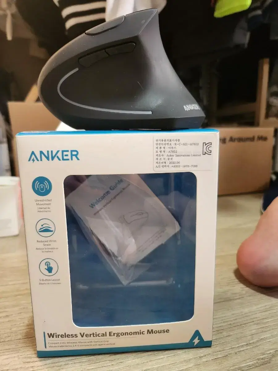 Anker Vertical Mouse