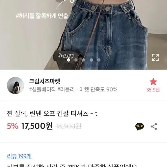 여름 오프 긴팔 티셔츠 판매