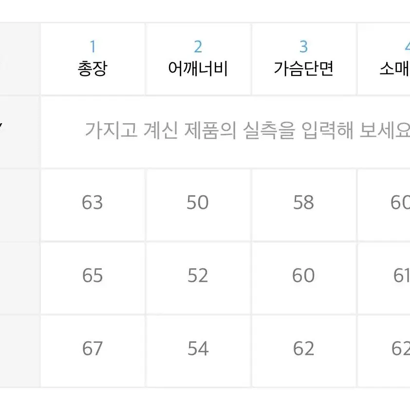 파르티멘토 남녀공용 바이커 자켓