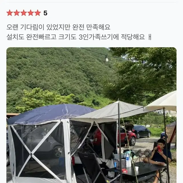 옥타텐트 육각텐트