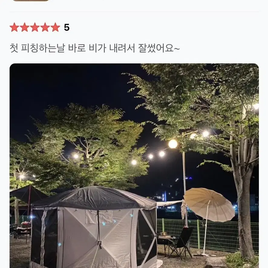 옥타텐트 육각텐트