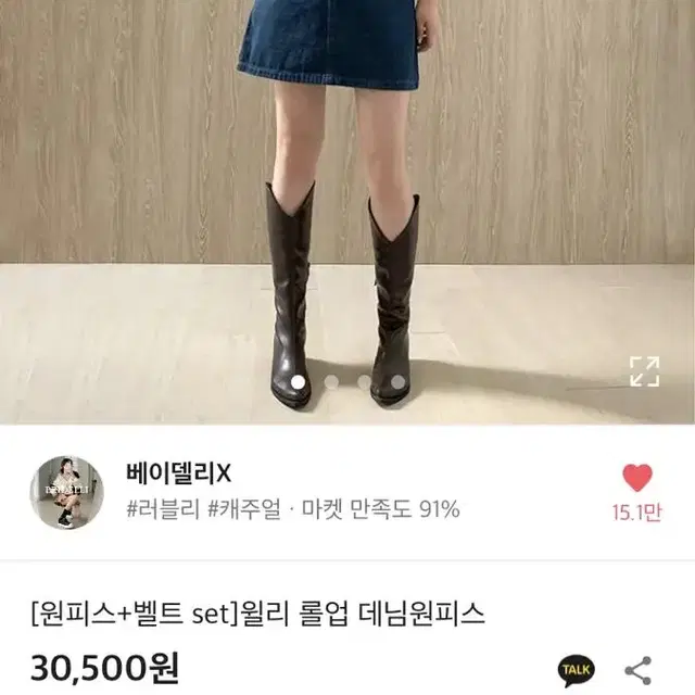 청데님원피스