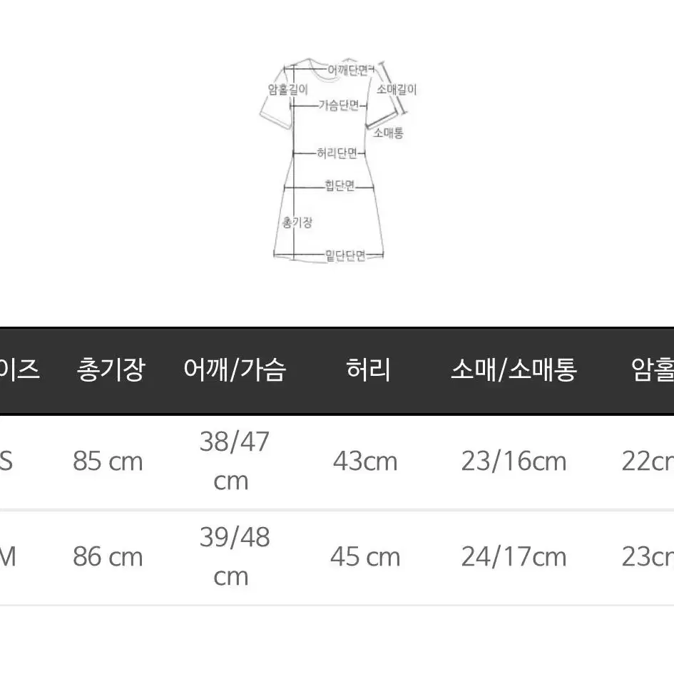 새상품)마리마켓 데님 린넨 진주 원피스 M