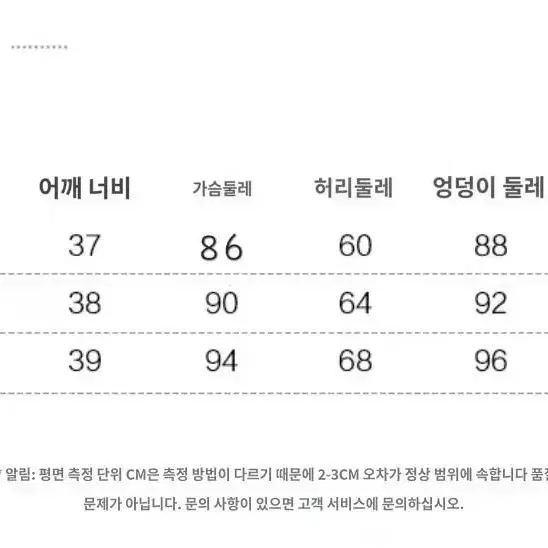 (새제품) 앨리스 리본원피스 코디세트 소개팅 졸사 졸업사진 제복 키작녀