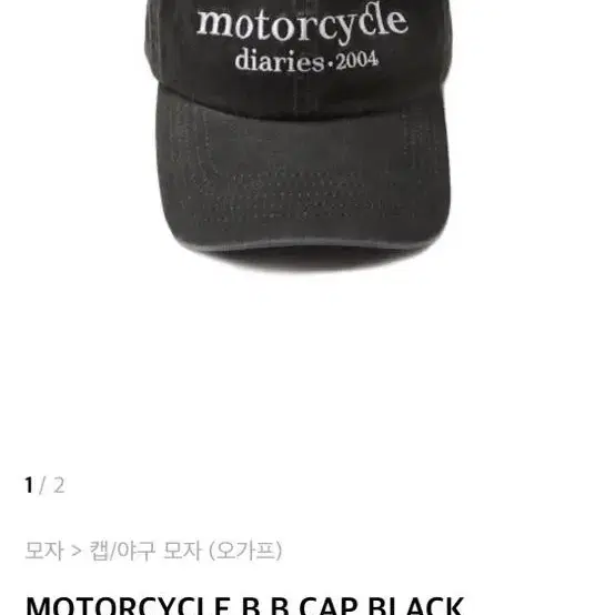 새제품 오가프 모자 MOTORCYCLE B.B CAP BLACK