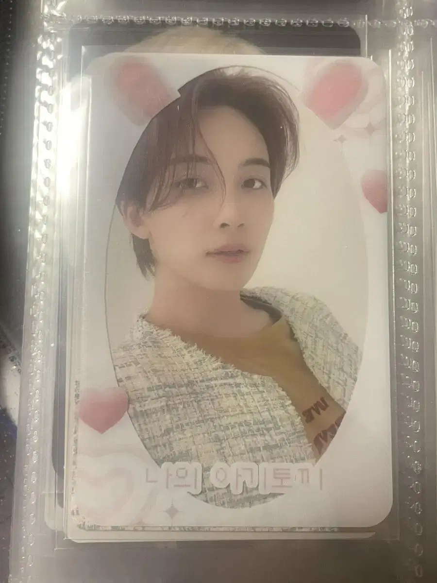 Hitorijanai First Time Only D jeonghan WTS