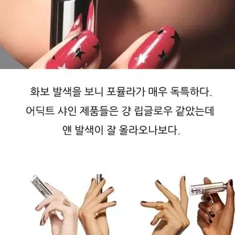 한정판 디올 어딕트 드림 스타 립스틱