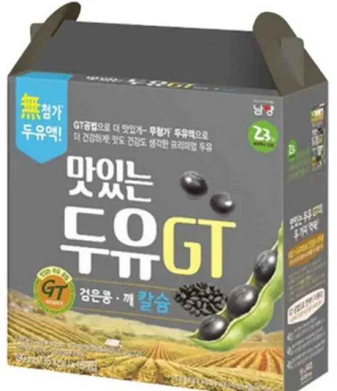 무료배송] 맛있는 두유Gt 190Ml 48팩 검은콩 깨 칼슘 | 브랜드 중고거래 플랫폼, 번개장터