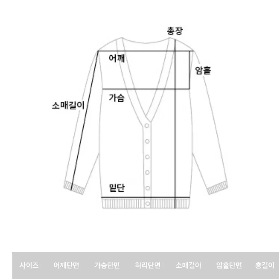 메이빈스 멘쥬 스트라이프 가디건(새상품)