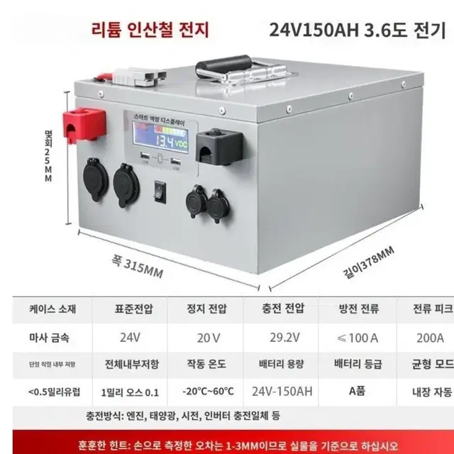 미개봉)리튬인산철대용량배터리 12V600Ah 150ah 300ah 400