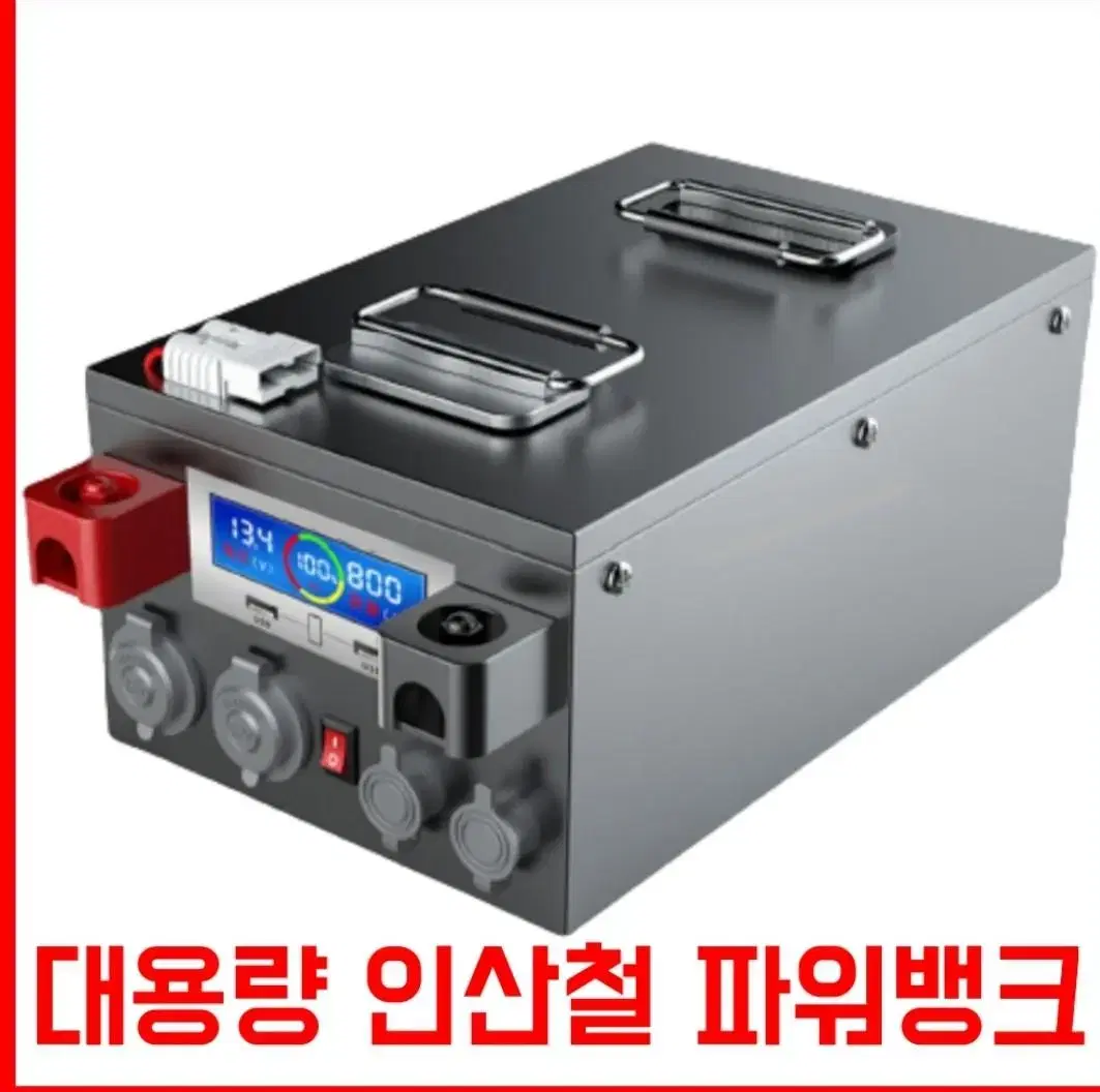 미개봉)리튬인산철대용량배터리 12V600Ah 150ah 300ah 400