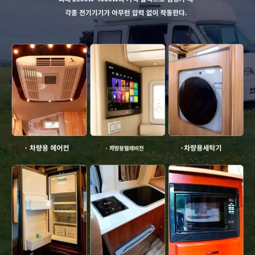 미개봉새상품)리튬인산철대용량 배터리 12V 150ah 450ah