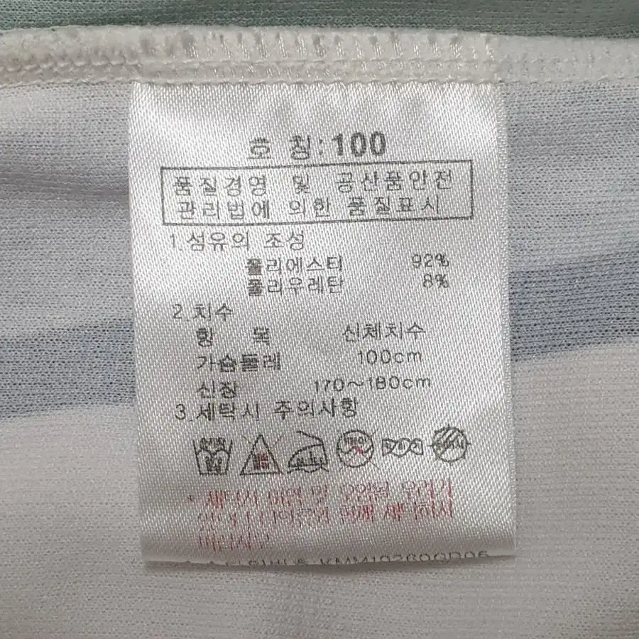 [100]K2 바이크 풀집 저지