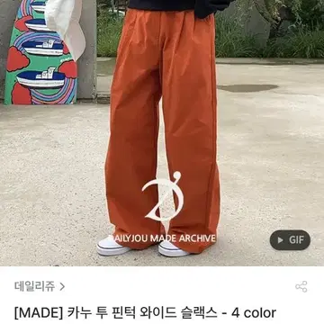 지그재그 데일리쥬 카누 투 핀턱 와이드 슬랙스 사이즈 교환 | 브랜드 중고거래 플랫폼, 번개장터 지그재그 데일리쥬 카누 투 핀턱 와이드 슬랙스 사이즈 교환 | 브랜드 중고거래 플랫폼, 번개장터