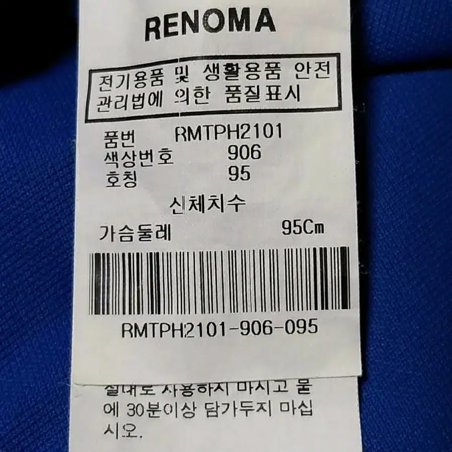 레노마 골프 반팔티 카라티 남성95