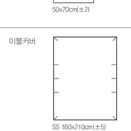 (시착만)핀카 얼터네이트 퍼플 알러지케어 이불커버 SS사이즈