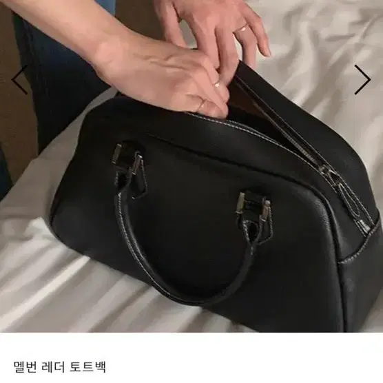 토트백 처분