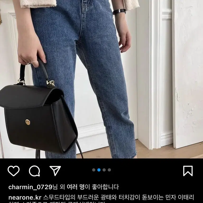 토트백 처분