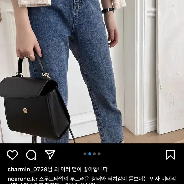 토트백 처분