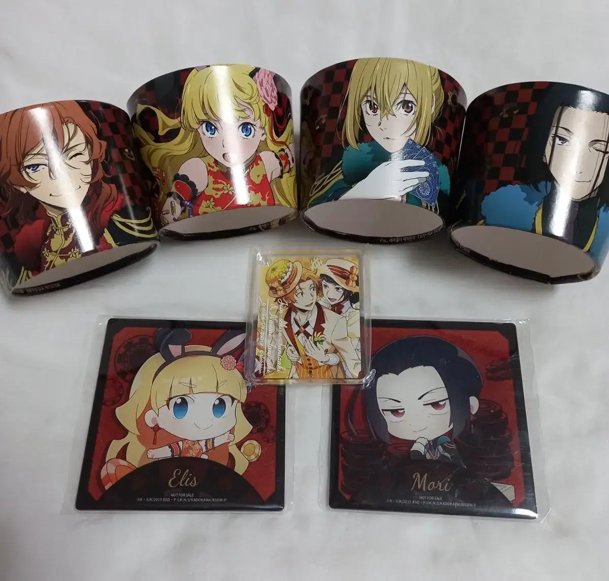 Moon's Dog & Animate CollaborationCafeGoods for sale!