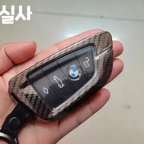 BMW풀메탈 카본형 키케이스 F바디G바디