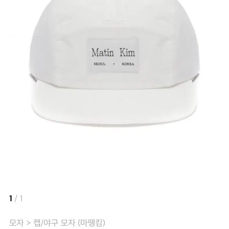 LOGO LABEL SOLID CAMP CAP IN WHITE (착용x)