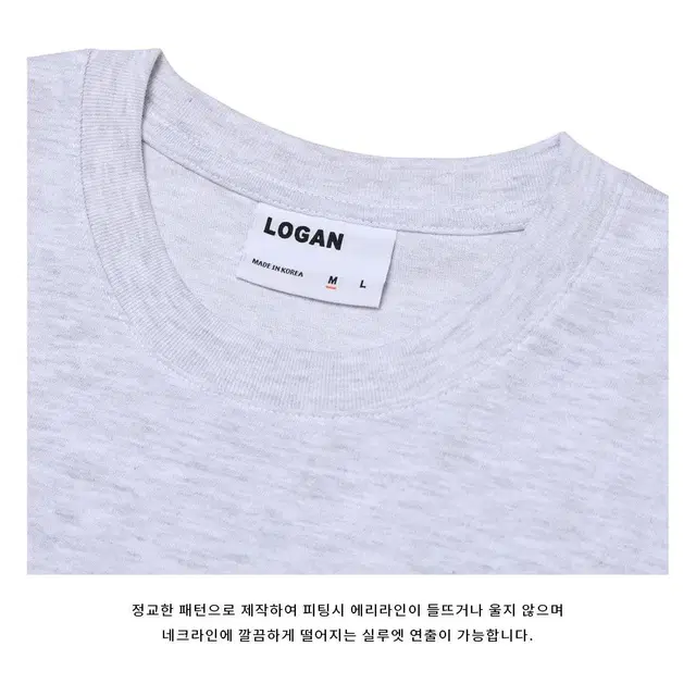 LOGAN SUPIMA 캘리포니아 반팔티 (2color)