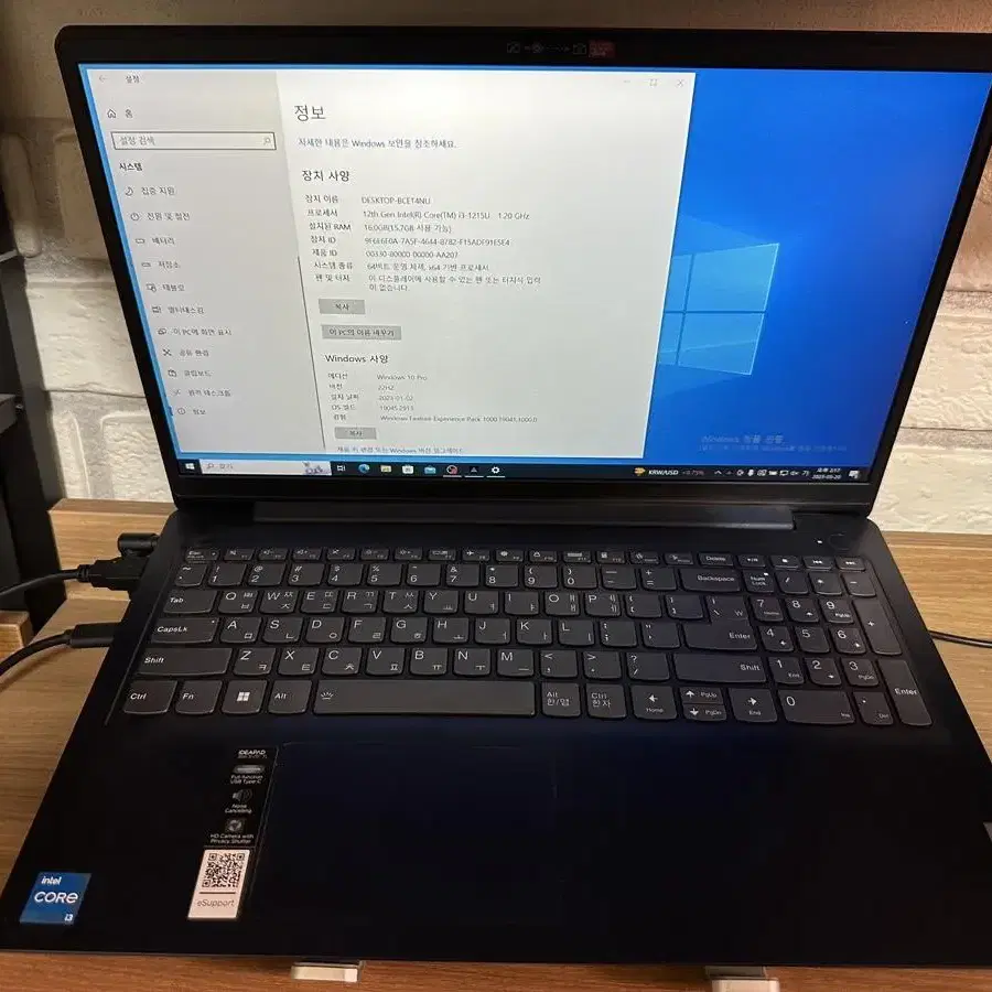 2022 레노버 ideapad Slim 3 15IAU7 (풀박)