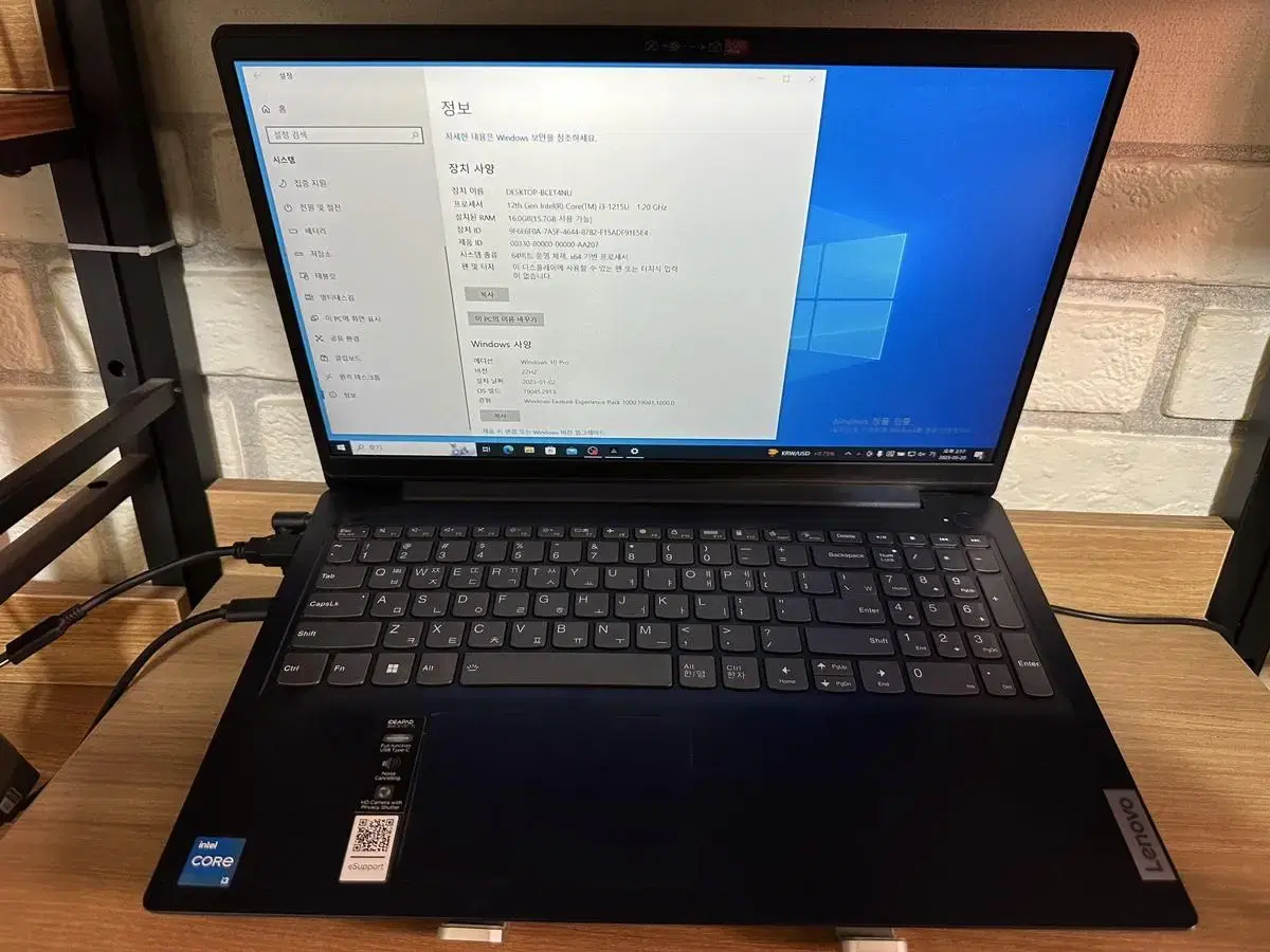 2022 레노버 ideapad Slim 3 15IAU7 (풀박)