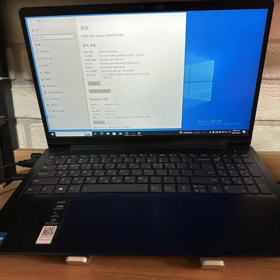 2022 레노버 ideapad Slim 3 15IAU7 (풀박)