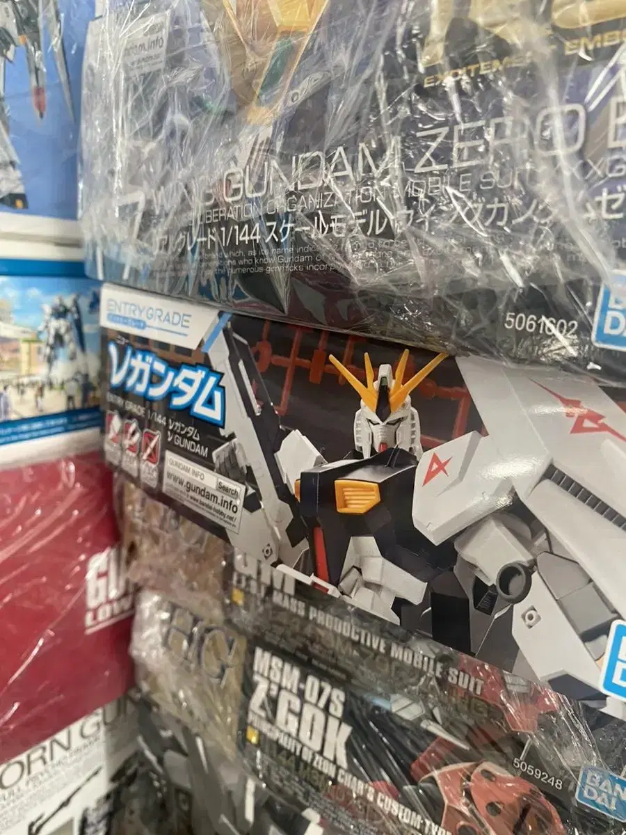 EG New Entry Grid Gundam