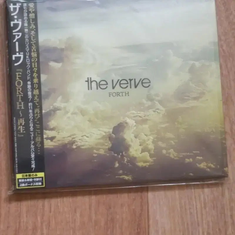 the verve cd 일본반 시디