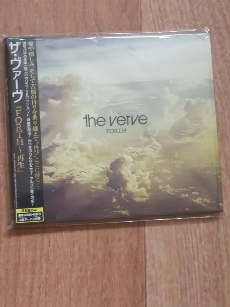 the verve cd 일본반 시디