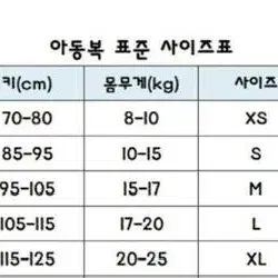 여아 팬티 라지사이즈