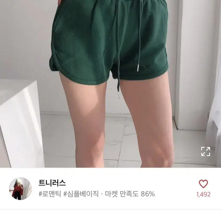 쭈리 반바지 트레이닝