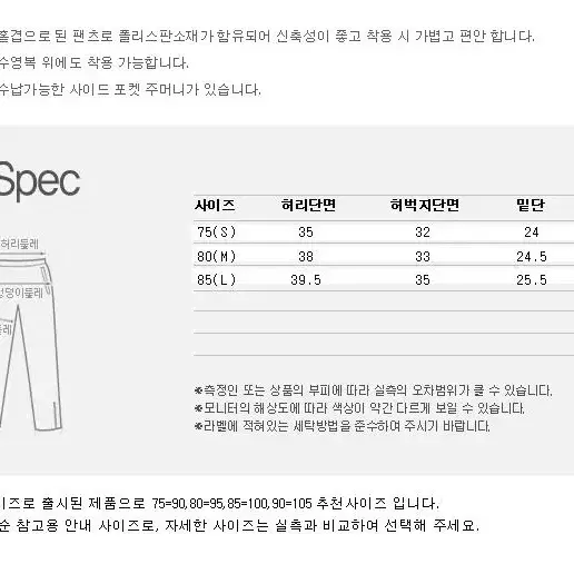 뉴발란스 남성 서핑 형광 5부 팬츠 래쉬가드 비치수영복 디스커버리 코오롱