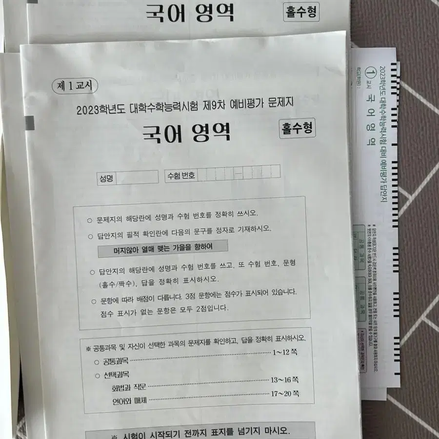 바탕, 이감, 본바탕, 더프, 서비스 책들..